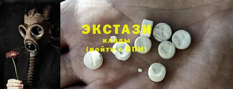 цены   Бавлы  Ecstasy круглые 