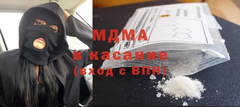 MDMA VHQ  Бавлы 