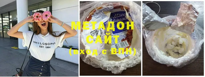 МЕТАДОН мёд  МЕГА ссылки  Бавлы  где можно купить наркотик 